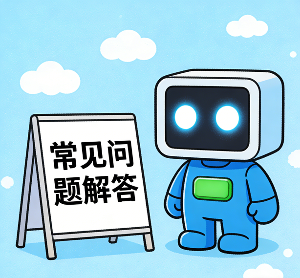 南宁太古娱乐常见问题